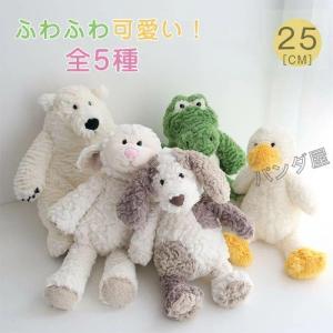 クマぬいぐるみ 胸にクローバーししゅう薄緑カラータオル生地