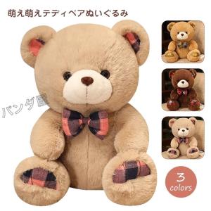 ニトリのクマ クマ 熊 ぬいぐるみ ニトリ NITORI 6-456 - メルカリ