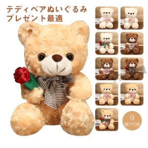 プレゼント テディベア ギフトラッピング くま ぬいぐるみ クマ ベア