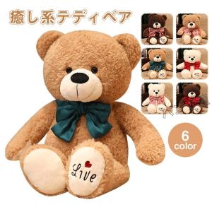 Potte ツキノワグマ くまのぬいぐるみ サン・アロー : HONDA