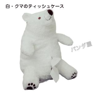 □在庫限り・入荷なし□ ティッシュカバー ティッシュケース ねむねむ