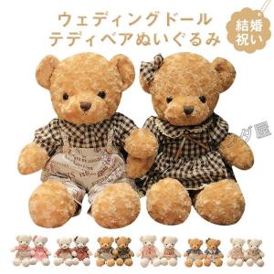 Heart Angel くまのぬいぐるみ 服 ワンピース くま ぬいぐるみ 熊 クマ
