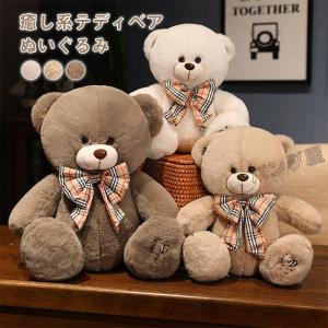 CRUX（クラックス） ふわピタぬいぐるみ クマ柄 126610 [M便 1/1