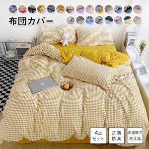 イケア（IKEA） IKEA - - NATTJASMIN -ナットヤスミン- 掛け布団カバー