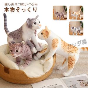 ジョリーマンマ クロネコ ぬいぐるみ 猫 黒猫 ネコ オリエンタルトーイ