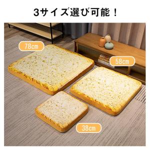 トーストパン座布団 クッション ペットクッショ...の詳細画像3