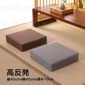 クッション 硬い 座布団 四角 子供 椅子 座...の詳細画像1