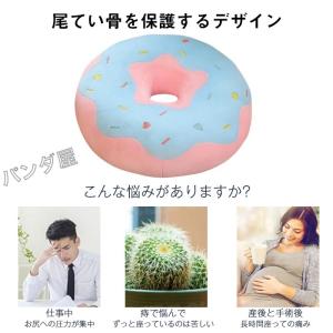 クッション カラフル リアル ドーナツ型 ぬい...の詳細画像2