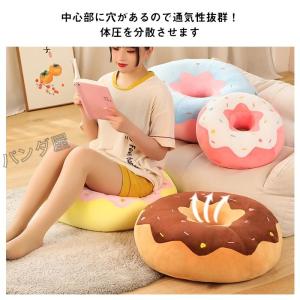 クッション カラフル リアル ドーナツ型 ぬい...の詳細画像3