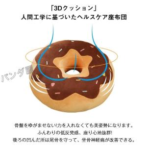 クッション カラフル リアル ドーナツ型 ぬい...の詳細画像4