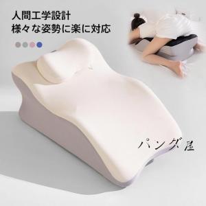 多機能うつ伏せ寝枕 カップルクッション ゲーム 読書 仮眠用サポート