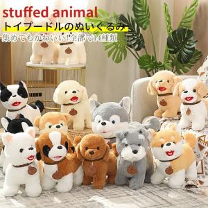 BESTEVER】犬 ぬいぐるみ リアル くたくた 【 Premium Puppy