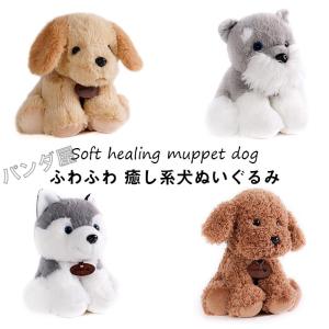 nici（ニキ） おもちゃ NICI/ぬいぐるみ シュナウザー 2024 クラシック