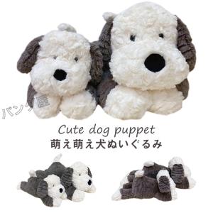 グレイスフル 子犬シリーズ シーズー 立ち 犬 ぬいぐるみ 日本製 三英