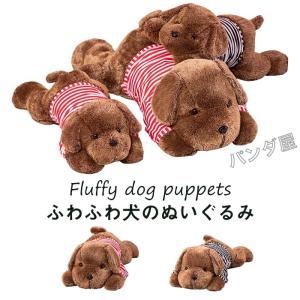 Faithful Friends ラブラドールレトリバー（イエロー）ぬいぐるみ】犬