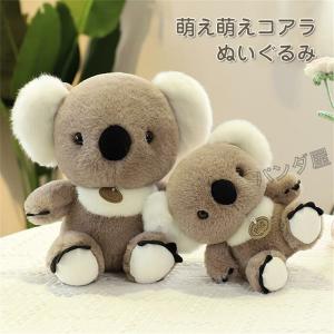 廃盤　新品　ジェリーキャット　ぬいぐるみ　こあら　コアラ　koala 動物 Jellycat ジェリーキャット コアラ こあら ぬいぐるみ おもちゃ 子供