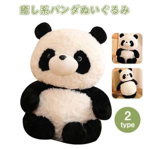 在庫あり シンフーパンダ M パンダ パンダシリーズ 180157 24cm 幸福