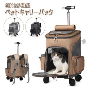Sincere Japan（シンシアジャパン） ラタン キャリーベッド 2WAY