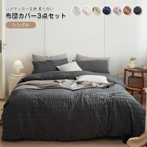 NANGA（ナンガ） ナンガ×ペンドルトン NANGA×PENDLETON DUVET COVER D