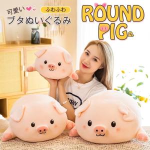 Sun Arrow（サン・アロー） ぬいぐるみ Cushy ブタ 動物 （ ヌイグルミ