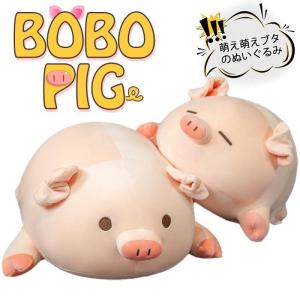 パンダ屋 豚 ぬいぐるみ Yahoo ショッピング