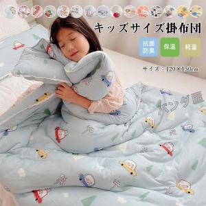 子供 掛け布団 掛けふとん  肌掛け布団 女の子 男の子