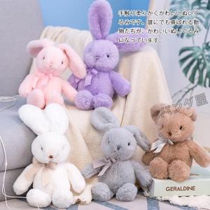 Heart Angel くま ぬいぐるみ Settler Bears セトラベアーズ Louise