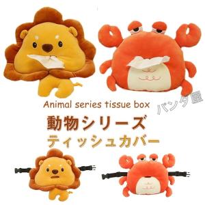 パペットスンスン　ぬいぐるみ　クッション　ティッシュカバー　ブランケット　セット パペットスンスンぬいぐるみクッションティッシュカバーブランケットセット