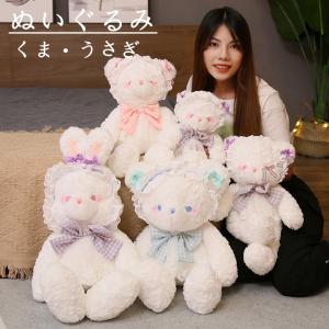 ぬいぐるみ テディベア グッズ テディーベア ピンクくま 熊 人形