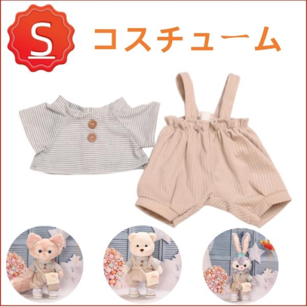 ぬいぐるみ 服 30cm くま ベアウェア 着せ 替え 服 衣装セット ボーダーシャツとコーデュロイ...