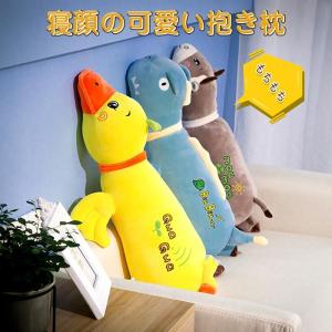 抱き枕 大きいのランキングtop100 人気売れ筋ランキング Yahoo ショッピング