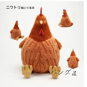 HANSA ハンサ ぬいぐるみ 4588 ベージュメンドリ 雌鳥 めんどり リアル