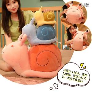 かたつむり ぬいぐるみの商品一覧 通販 Yahoo ショッピング