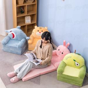 マザーガーデン　うさももミニソファ　クッション　座椅子 マザーガーデン うさももミニソファ クッション 座椅子