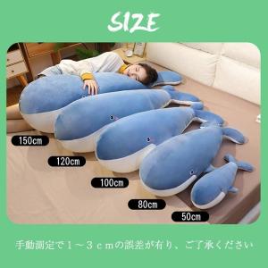 ぬいぐるみ キリン 大きい 特大 143cm きりん 抱き枕 ふわふわ 添い寝