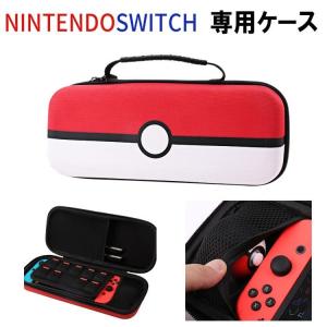 ニンテンドー スイッチ ケース ポケモン Nintendo Switch の商品一覧 テレビゲーム ゲーム おもちゃ 通販 Yahoo ショッピング