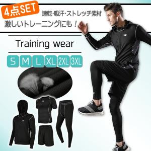 メンズスポーツウェアセット コンプレッションウェアセット トレーニングウェアセット メンズ コンプレッションウェア 上下セット トレーニングウェア上下セット｜パンダショッピング