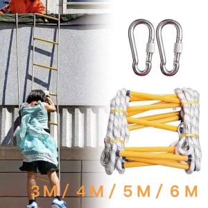 避難はしご 柔らかい 救難ロープ ロープラダー エスケープ