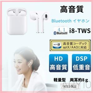 Afans bluetooth イヤホン ブルートゥース ワイヤレス イヤホン AirPods デザイン iPhone スポーツ ランニング 両耳 通話 マイク  高音質  日本語説明書　
