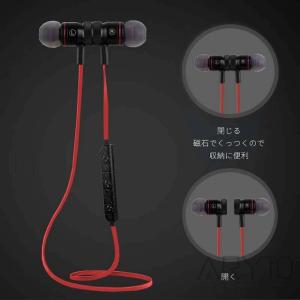 bluetooth イヤホン ブルートゥース ...の詳細画像2