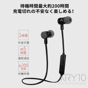 bluetooth イヤホン ブルートゥース ...の詳細画像3