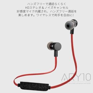 bluetooth イヤホン ブルートゥース ...の詳細画像4
