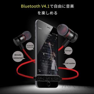 bluetooth イヤホン ブルートゥース ...の詳細画像5