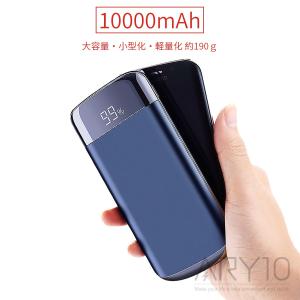 高品質 モバイルバッテリー iPhone 大容...の詳細画像5