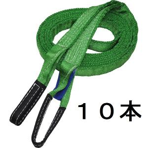 高品質 モッコ型 ベルトスリング スリング2m×2mマス目15cm 高品質 モッコ型 ベルトスリング スリング2m×2mマス目15cm