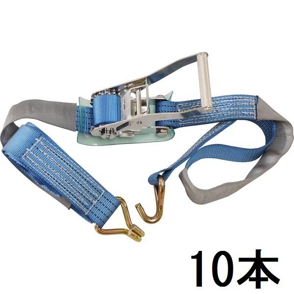 イリイ　7m-5ton荷締め機ラッシングベルト フック仕様ラチェットベルト  TR-027RB　10...