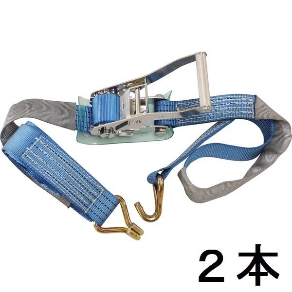 イリイ　7m-5ton荷締め機ラッシングベルト フック仕様ラチェットベルト  TR-027RB　2本