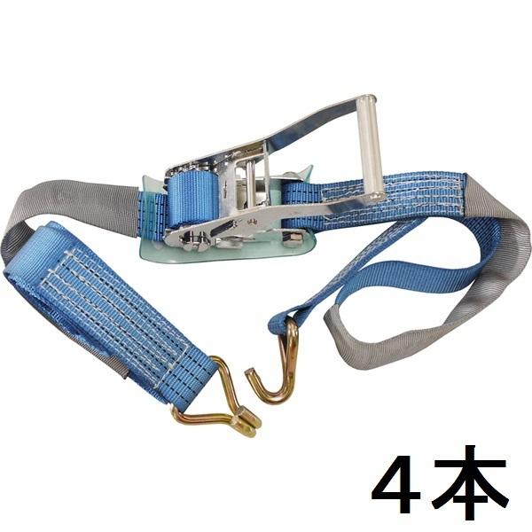 イリイ　7m-5ton荷締め機ラッシングベルト フック仕様ラチェットベルト  TR-027RB　4本...