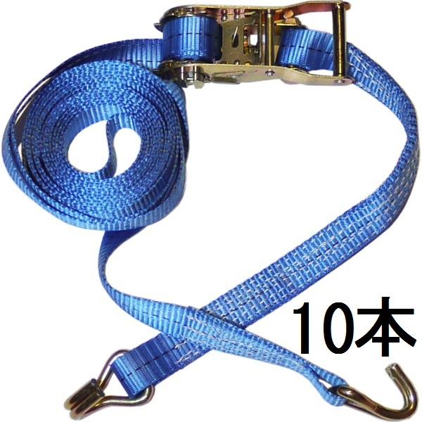 イリイ　5ｍ-1.5ton荷締め機ラッシングベルト フック仕様ラチェットベルト TR-238RB　1...