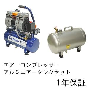 イリイ 2馬力オイルレスエアーコンプレッサー39L 静音 TR-303EC